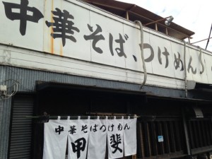 kugayama-kai2