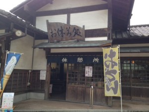 shizuokasengen12